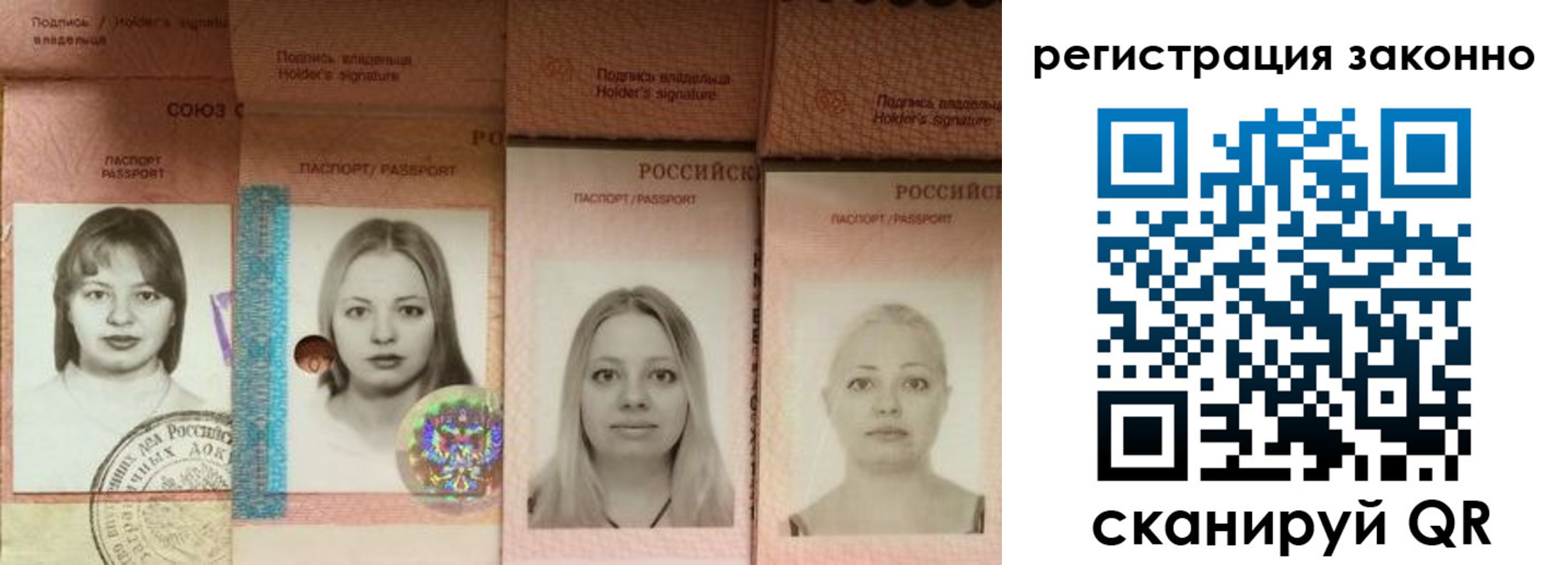 прописка 2025 в Егорьевске