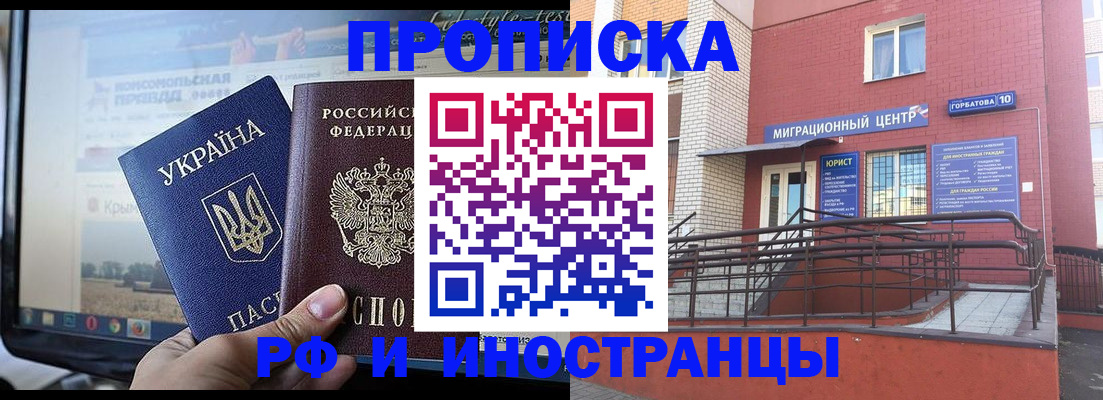 форма 3 в Егорьевске